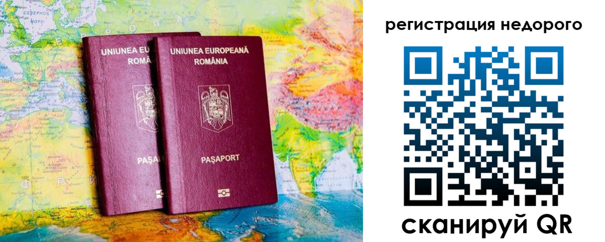 прописка в квартире в Мордовии